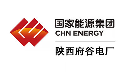 陜西府谷電廠